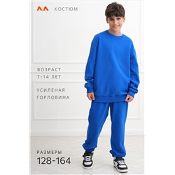 Детский костюм оверсайз из футера трехнитки Happyfox