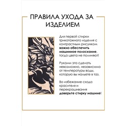 Лонгслив АПРЕЛЬ, 1197791