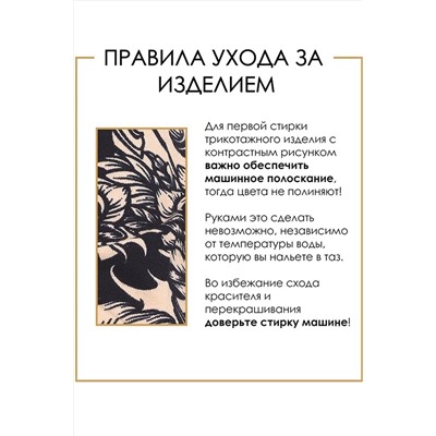 Лонгслив АПРЕЛЬ, 1197791