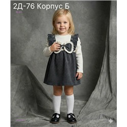 платье 2058904-3