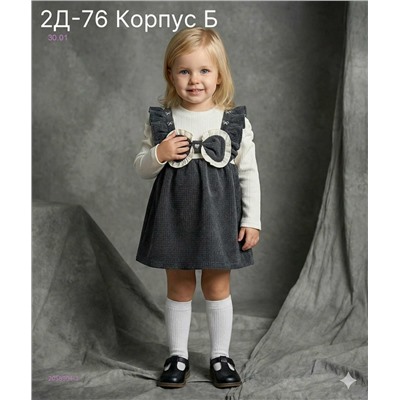 платье 2058904-3