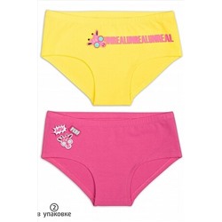 Трусы 2 шт. PELICAN, 786447