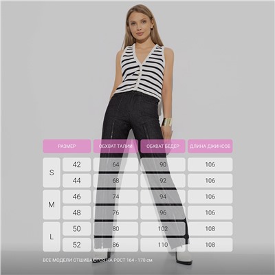 Джинсы с молнией по всей штанине, Bergamo (dark grey)