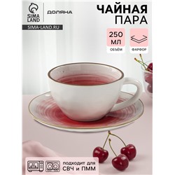 Чайная пара Доляна «Космос», чашка 250 мл, блюдце d=16 см, фарфор, белая, красная