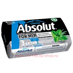ABSOLUT For Men Мыло туалетное твердое Лемонграсс и мята 90 гр