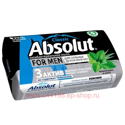 ABSOLUT For Men Мыло туалетное твердое Лемонграсс и мята 90 гр