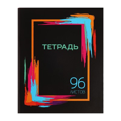 Набор тетрадей, 96 листов в клетку, Calligrata «Орнамент», серые листы, 4 штуки