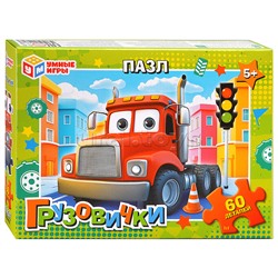 Пазлы 60 "Грузовички"