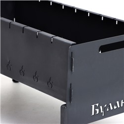 Мангал разборный «Булава» макси, 60×30×32 см, толщина металла 2 мм, с сумкой,