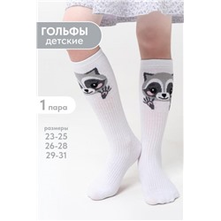 Гольфы детские Енотик (Белый)