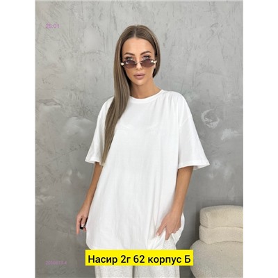 Кофта 2056613-4