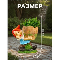 Садовая фигура из гипса «Гном с кашпо», 25×15×24 см, МИКС