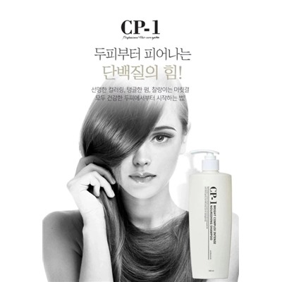 Шампунь #22920604