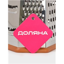 Тёрка шестигранная Доляна «Деревушка», 14.5×11×23 см, цвет коричневый