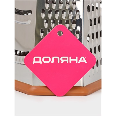 Тёрка шестигранная Доляна «Деревушка», 14.5×11×23 см, цвет коричневый