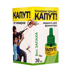 Дополнительный флакон-жидкость для фумигатора от комаров «Капут», 30 мл