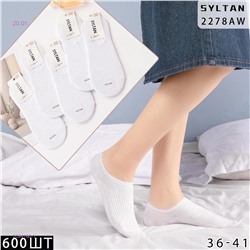 Носки женские 10 пар 2054180-1