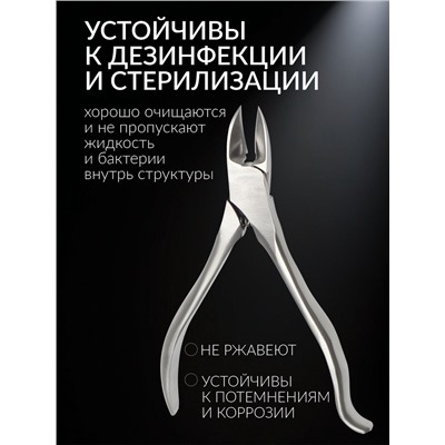 Кусачки педикюрные «Premium», скрытая пружина, изогнутая ручка, 12.5 см, длина лезвия-17 мм