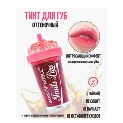 Водостойкий тинт для губ с эффектом зацелованных губ
