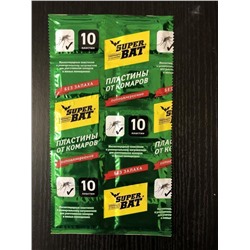 Пластины от комаров 10 Super bat зел. /10шт./10г./19x11x0,3