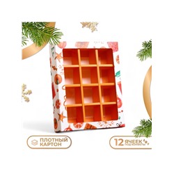 Коробка под 12 конфет новогодняя «Мандарины», 19×15×3.5 см