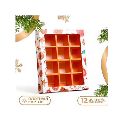 Коробка под 12 конфет новогодняя «Мандарины», 19×15×3.5 см
