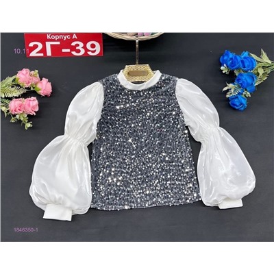 Кофта 1846350-1