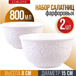 9-29612-2 Тарелка глубокая 2шт 800 мл фарфор LR (х12)