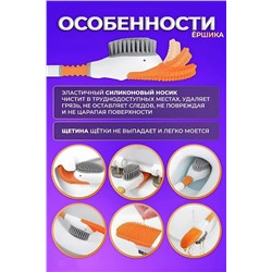 Ершик для унитаза утенок 60423 НАТАЛИ, 1075380