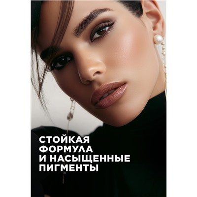 Палетка теней для век и бровей Royal Brownie