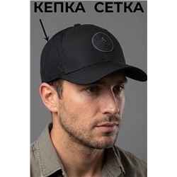 Бейсболка Rered Сетка Однотонный круг