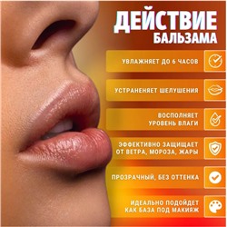 Бальзам для губ масло Ши + персик EOS