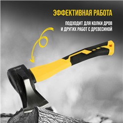 Колун кованый ТУНДРА ПРОФИ, клиновидная форма, фиберглассовое 3К топорище 37 см, 1 кг