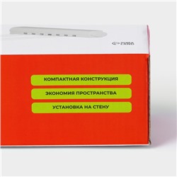 Сушилка для белья роторная вытяжная Доляна, 6 линий, белая