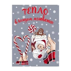 Набор 3 полотенца "Тепло в каждом мгновении", вафля