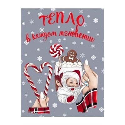 Набор 3 полотенца "Тепло в каждом мгновении", вафля