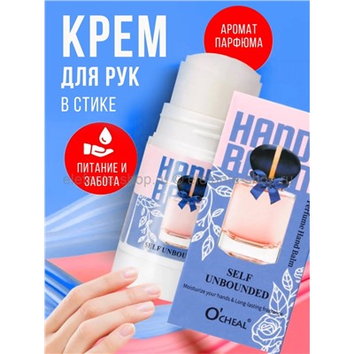 Парфюмированный крем-стик для рук OCHEAL Self Unbounded 40g (13)