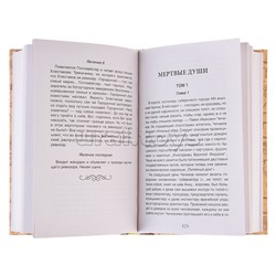 Все произведения школьной программы. Краткое содержание. Литература. 5-9 класс