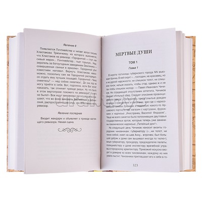 Все произведения школьной программы. Краткое содержание. Литература. 5-9 класс