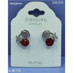 Серьги #23030050