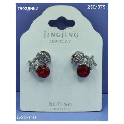 Серьги #23030050