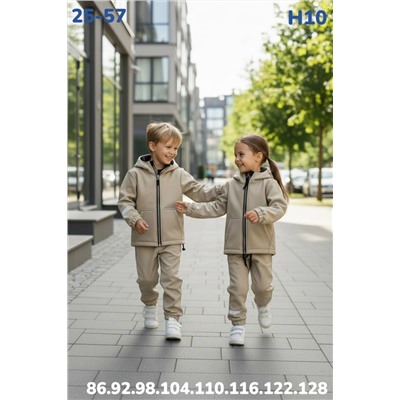 Костюм H10 бежевый