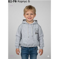 толстовка 2059820-1