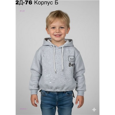 толстовка 2059820-1