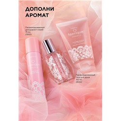 Парфюмерная вода для женщин O Feerique Sensuelle