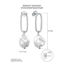 Серьги-пусеты из серебра с культивированным жемчугом барокко родированные 925 пробы 18991PWRH