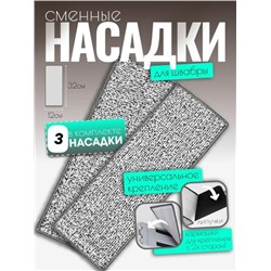 Артикул #23336917