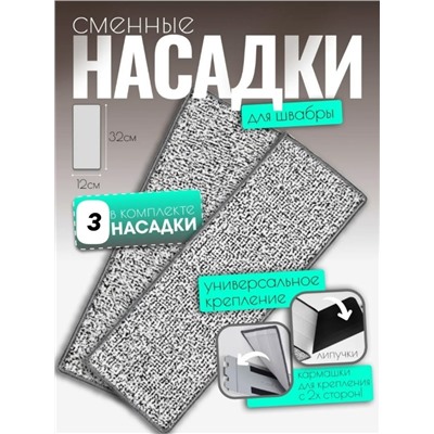 Артикул #23336917
