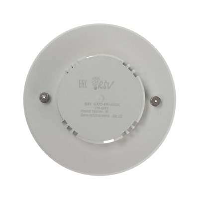 Светодиодная лампа RSV-GX53-8W-4000K