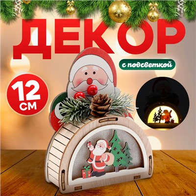 Декор с подсветкой «Дед Мороз», 12×11×2.5 см
